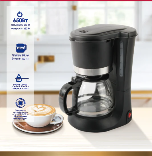 Cafetera Eléctrica de 12 Tazas 900W Homestar HM-07 - Image 2