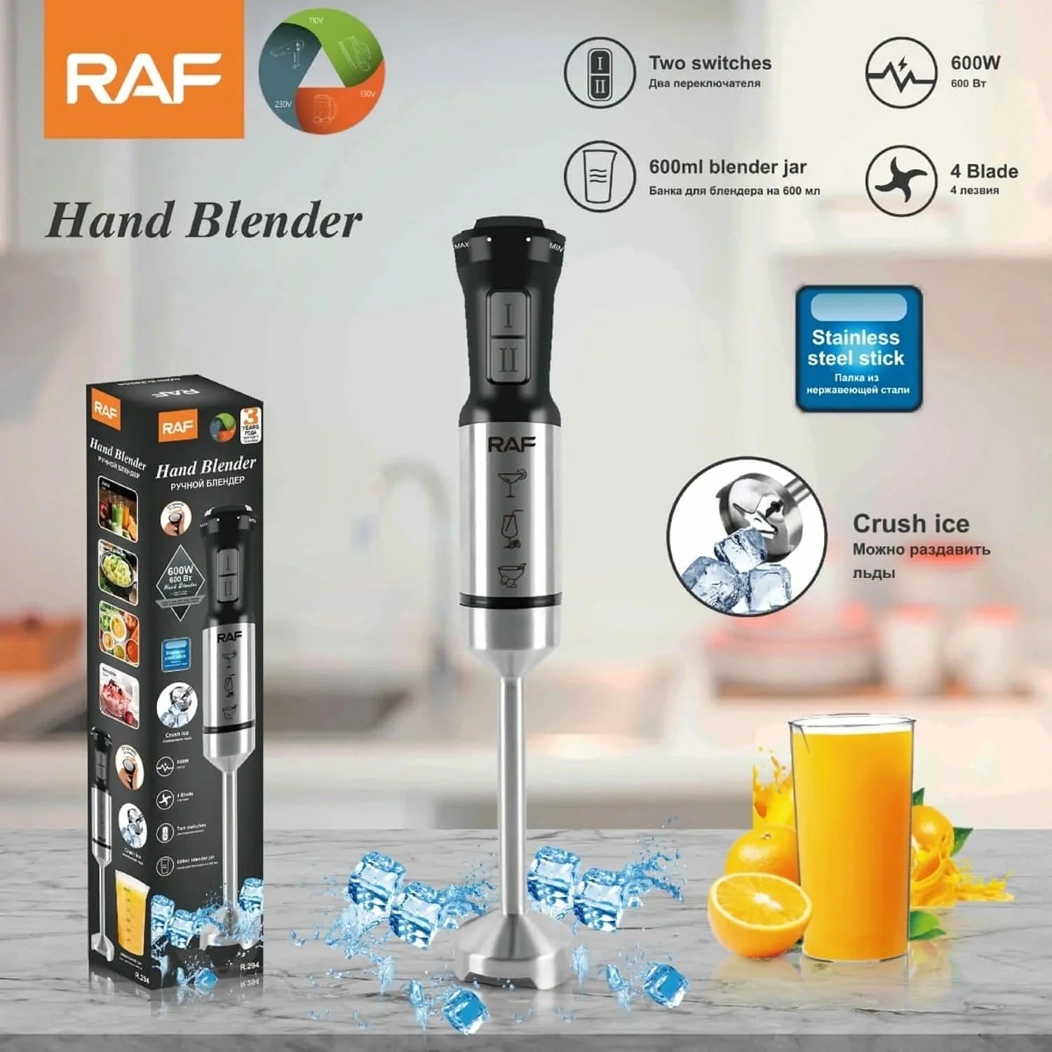 Licuadora De Mano 600W Con Vaso 600Ml Y Cuchillas Para Hielo Y Alimentos. 110V/60 Hz Blender Portátil. R.9294-110 - Image 2